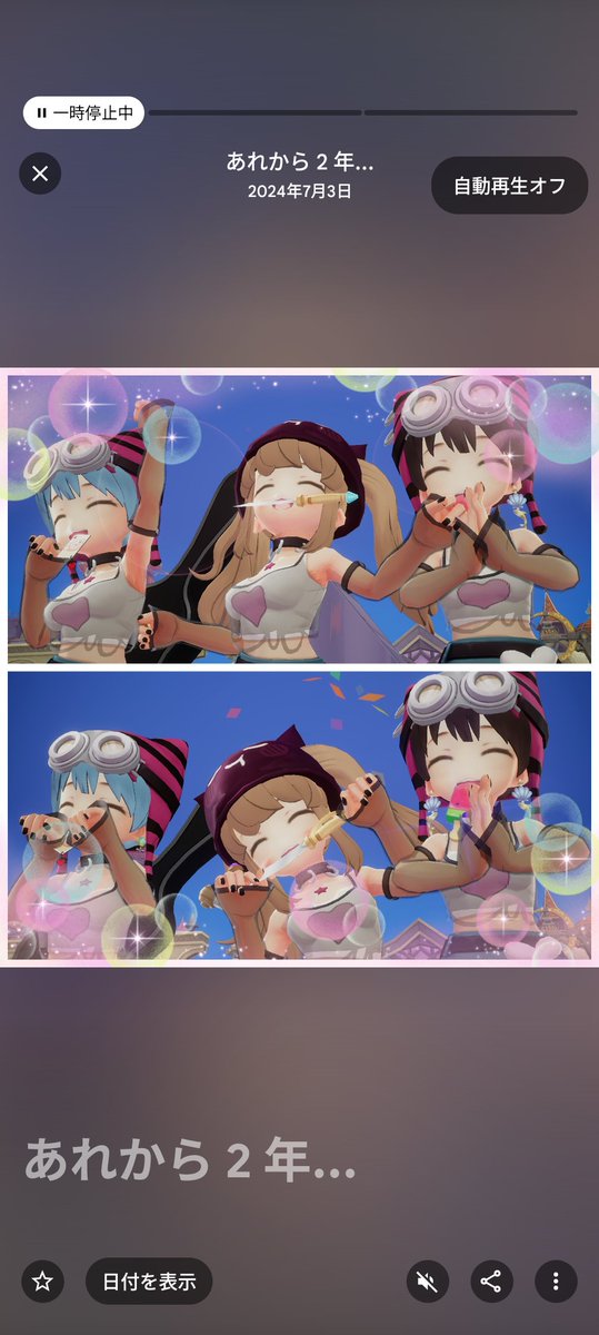 tptonton's tweet photo. あれから2年…🫥 https://t.co/5d9psWZOwT