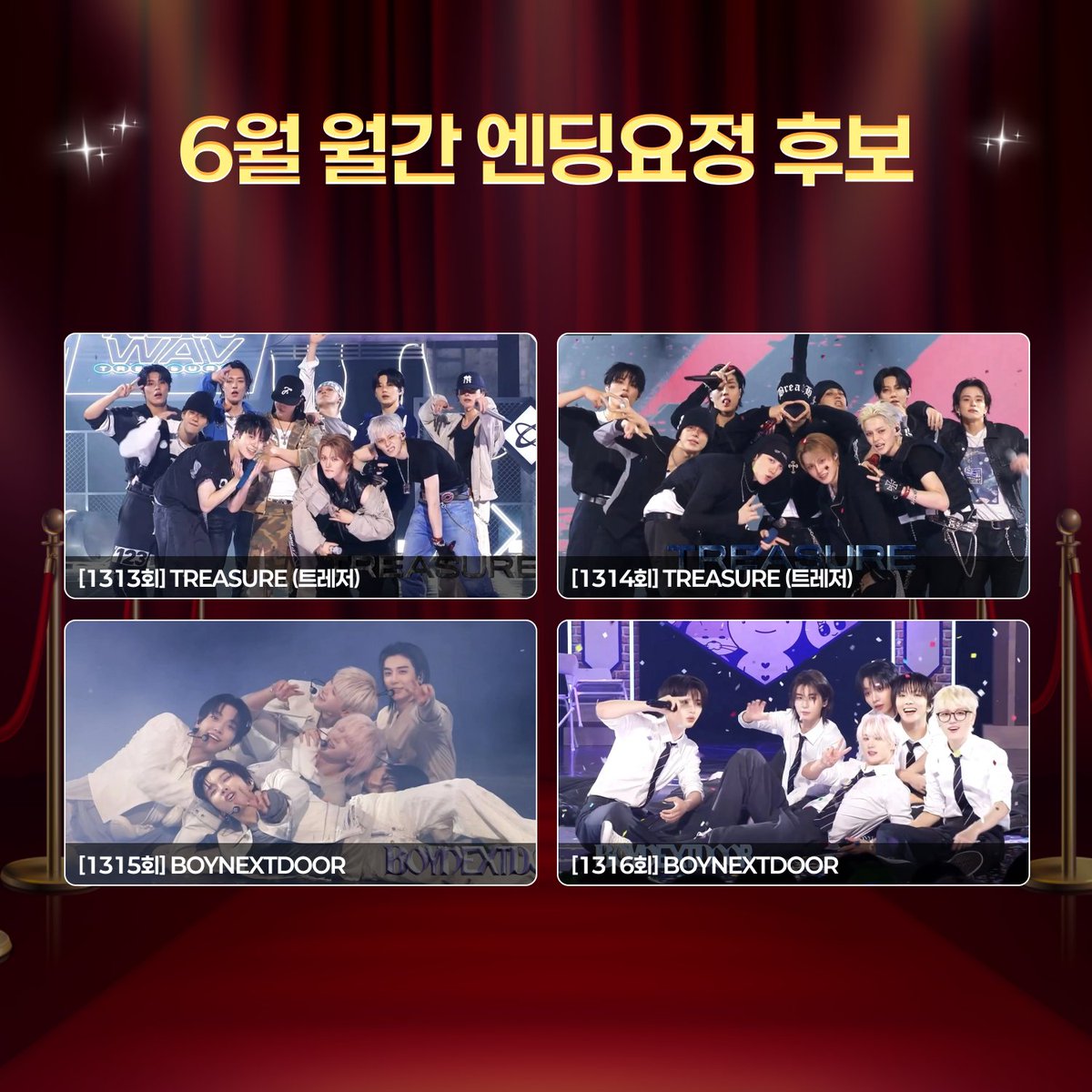 HIGHER_twt's tweet photo. 🧚6월 월간 엔딩요정 투표 OPEN!✨

6월 인기가요 무대를 화려하게 장식한 엔딩요정들 중,
최고의 엔딩요정을 직접 뽑아주세요!👑

🌟 나의 픽이 건대입구역을 빛낼 기회
🎁 1위 아티스트에게는 건대입구역 CM보드 광고 리워드까지!

🗳️ 투표 기간: 7/2(목) 2:00PM ~ 7/23(목) 2:00PM (KST)
👉 투표하기: https://t.co/HVm7XFYpt0

지금 바로 투표하고 내 최애에게 6월의 #엔딩요정 날개를 달아주세요! 🪽

#BOYNEXTDOOR #TREASURE #보이넥스트도어 #트레저 #SBS #Inkigayo #인기가요 #하이어엔딩요정 #SBS엔딩요정 #월간엔딩요정 #MYPICKMYENDING #MYENDINGFAIRY #VOTE #투표 #KPOP #케이팝 #아이돌 #Idol #하이어 #HIGHER
