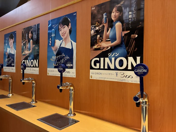 アサヒビール ASAHIBEER on X: 