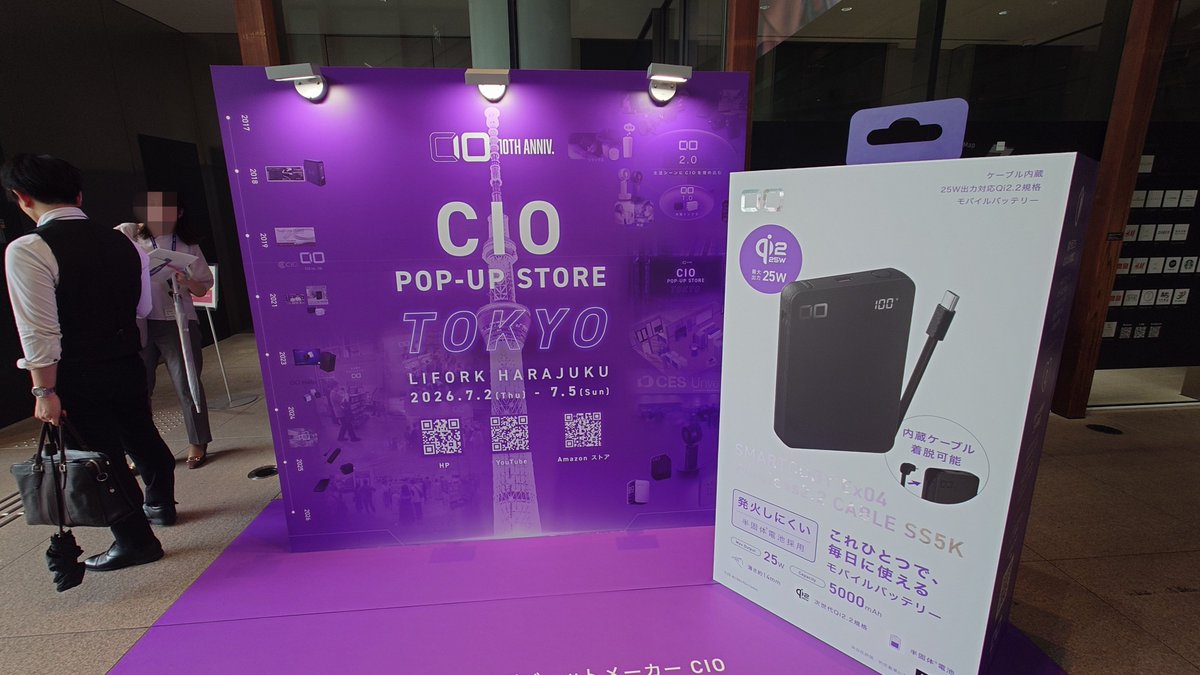 netanifuto's tweet photo. CIO POP-UP STORE TOKYO 10th ANNIV.に行ってきた。

CIOデビュー。

#CIO https://t.co/1Sv90NrKmh