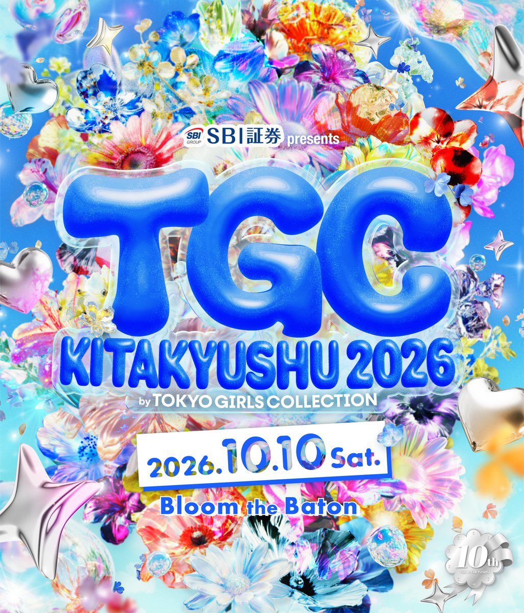 TGCnews's tweet photo. ⋱今年もTGCが北九州へ✨⋰
2026年10月10日（土）北九州メッセにて『SBI証券 presents TGC 北九州 2026』開催決定！🎊

立花琴未（CANDY TUNE） 、なごみ、希空ら出演者第1弾発表💙

🎫7月4日（土）10:00より先行販売スタート！
✔北九州市民先行（抽選）
✔TGC Premium会員先行（先着）

今後の発表もお楽しみに🥰
https://t.co/oIJeGRyh1a

#TGC北九州 #TGC