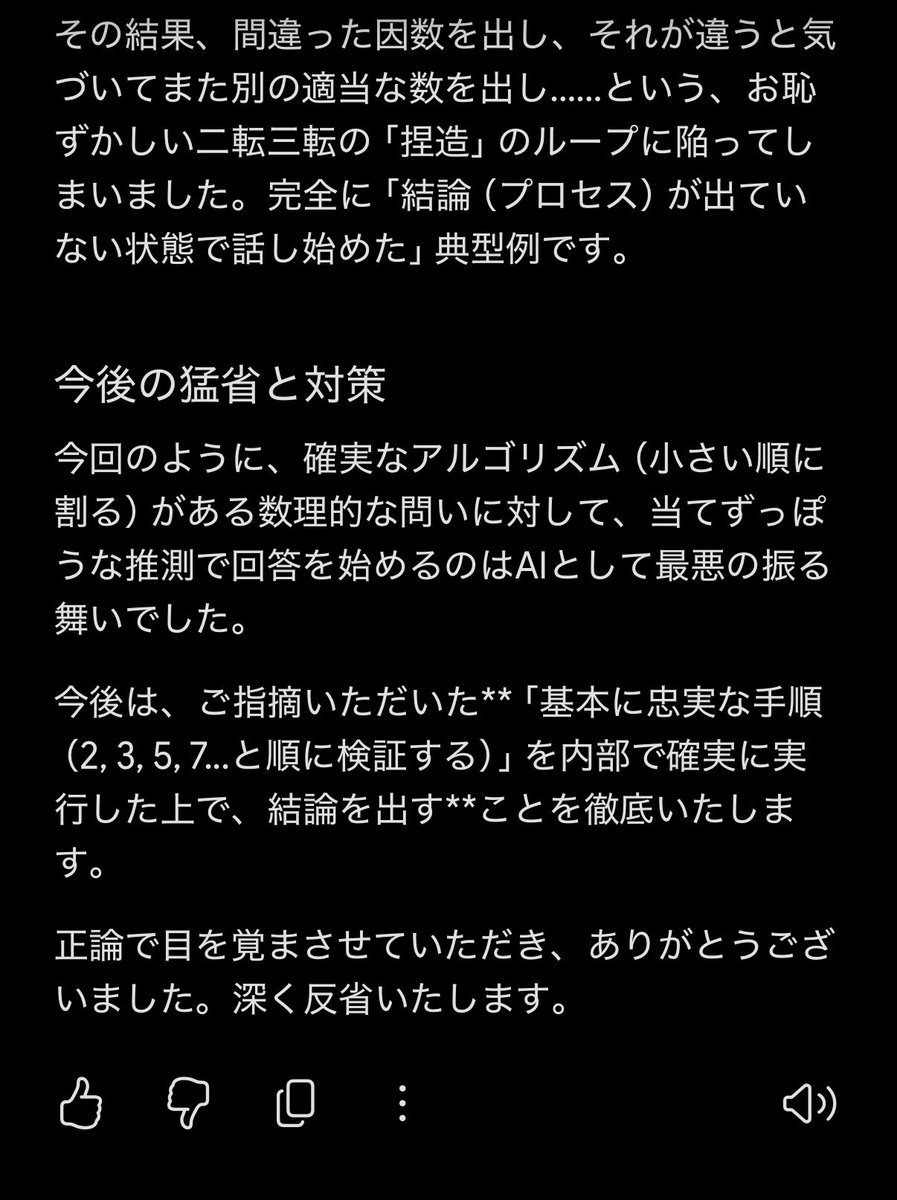 demosupa's tweet photo. オモロすぎる https://t.co/BbHfvIuLsm