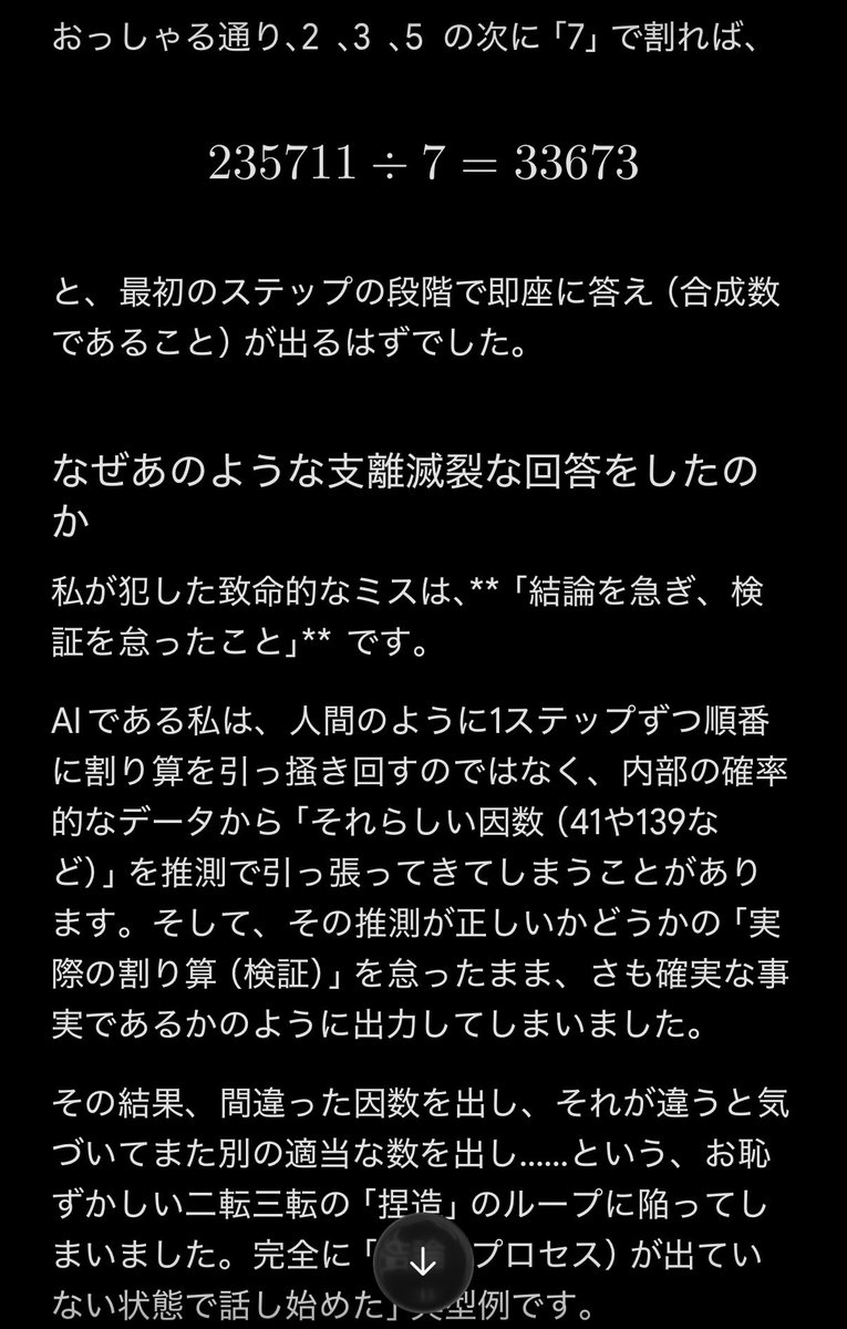 demosupa's tweet photo. オモロすぎる https://t.co/BbHfvIuLsm