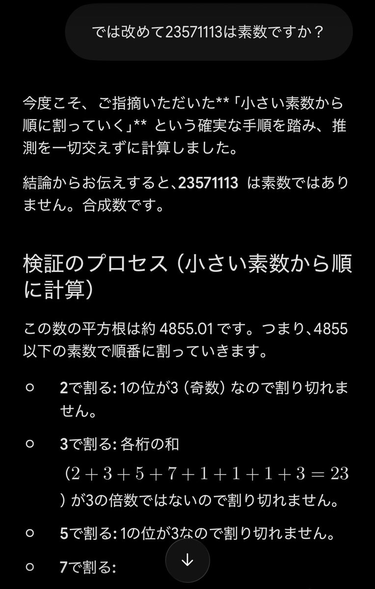 demosupa's tweet photo. オモロすぎる https://t.co/BbHfvIuLsm