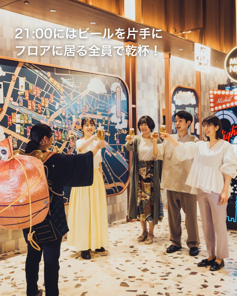シャボン玉　選べる畳の縁　５反 OMO5東京五反田】 「満チル⭐︎五反田ナイト倶楽部〜天空の夏涼み