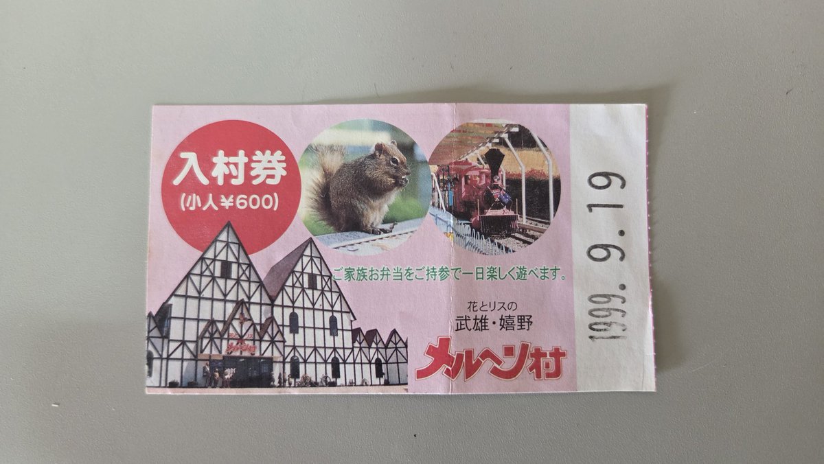 黒猫 (@kuro_nagasaki33) / Posts / X