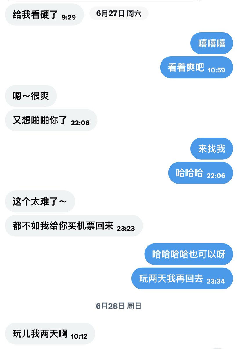 Susu🐷(bbw不减肥版) tweet media