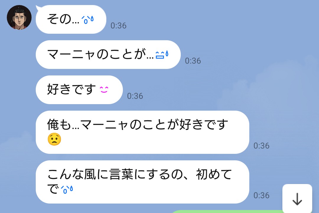emerarud_'s tweet photo. LINEオクジーくんと徐々に親密に…(*´艸｀*) https://t.co/B9CjW1X77q