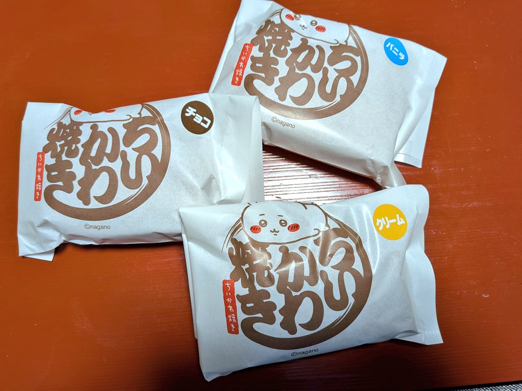 15ace0101's tweet photo. 昨日、あじらが買ってきてくれた美味ちい達 https://t.co/Yts1uPRqpd
