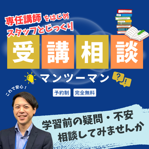 資格の学校TAC公務員講座警察官・消防官コース (@TAC_keisho) / Posts / X