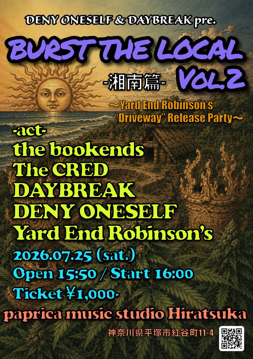 SHIMIZU_DRAGGER's tweet photo. DENY ONESELF
今月のライブは2本！🔥

★7/16 (木) 初台WALL
⇒まさっちさん×シジョウくん企画 
茨城vs神奈川

★7/25 (土) 平塚paprica music studio
⇒DAYBREAK × DENY ONESELF企画
Yard'sレコ発湘南篇

それぞれよろしくお願いいたします✨ https://t.co/1l8f579h6c