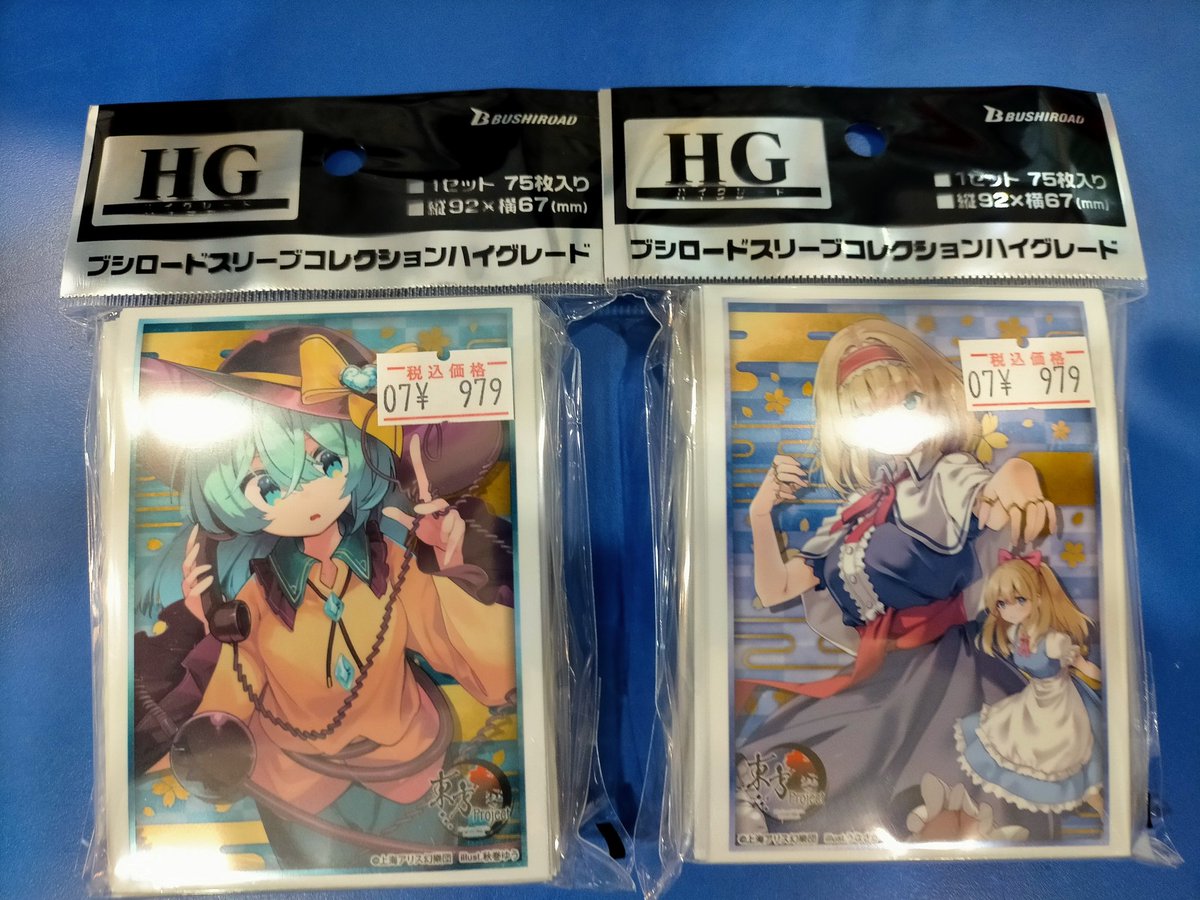✨✨サプライ情報✨✨ 東方Projectのスリーブ明日発売です！！ ぜひお