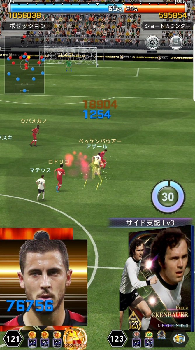 ZBqsq's tweet photo. アザールえぐいて https://t.co/zzbmSpDonX