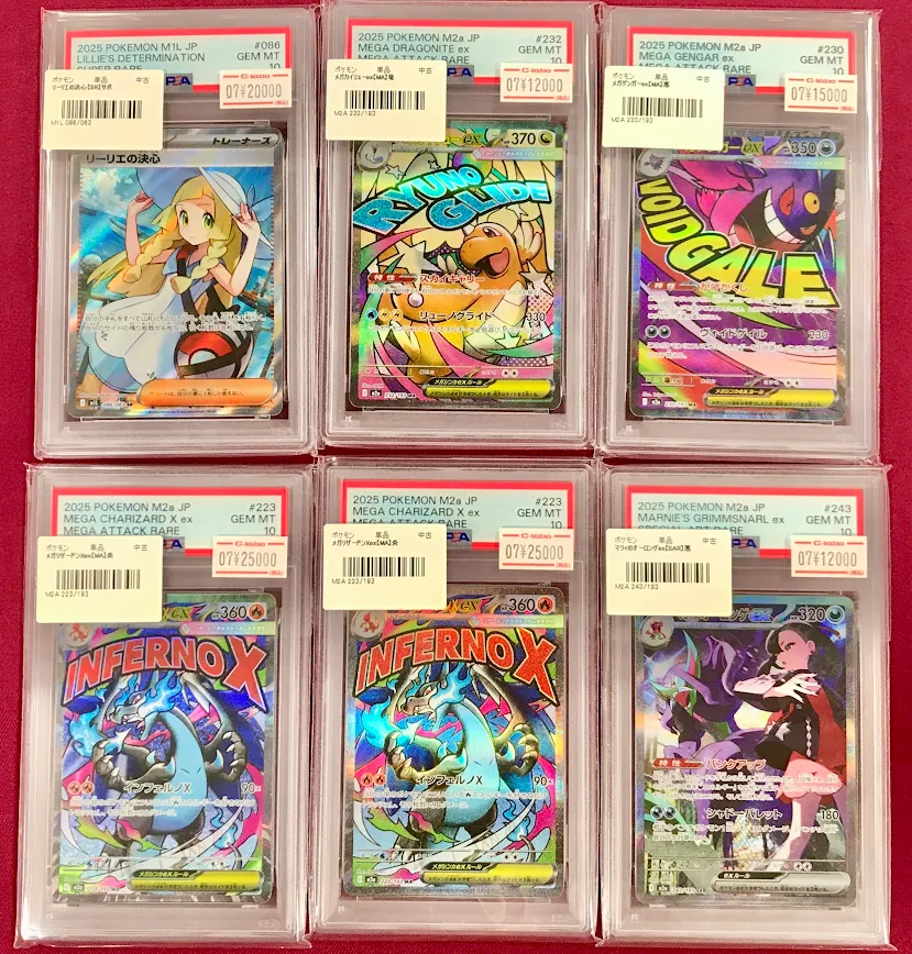 ポケモンカードゲーム 販売情報】 こちらのPSA10入荷いたしました