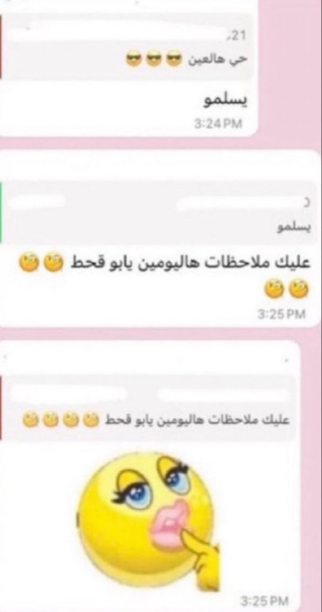 lyi2i's tweet photo. اخوي!!!! https://t.co/7PnHx45ex2