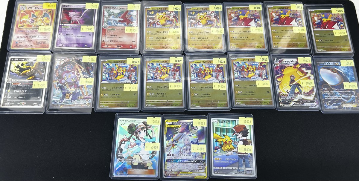 📢＃スニダン 特価更新情報📢 ＃ポケカ 特価品補充致しました✨ 🔥2⃣