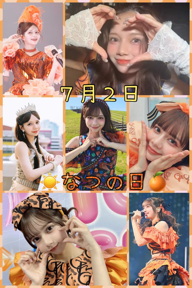 ♡よっしぃ♡ෆ˚* よっしぃ＊ (@kawalabo_maa) / Posts / X