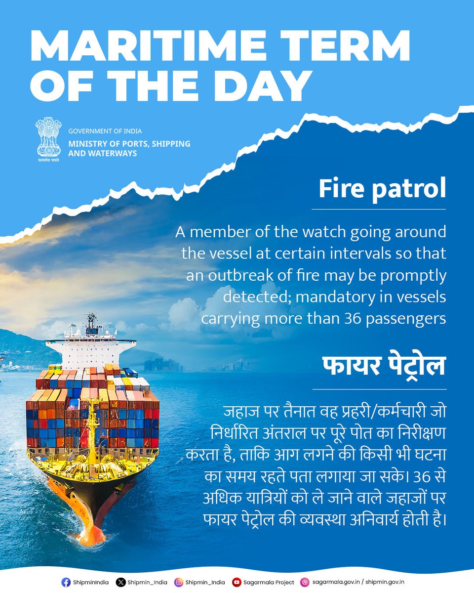 shipmin_india's tweet photo. Great journeys are shaped by the lessons learned before setting sail.
#MaritimeKnowledge #SeaStories #NauticalWisdom https://t.co/Te8z6wBSGc