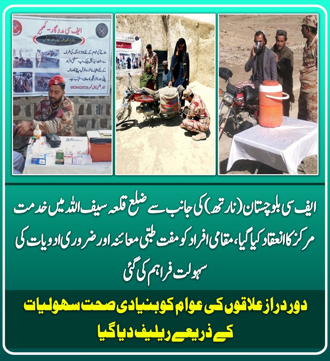 lashari33793's tweet photo. https://t.co/FwyttvlMbv
