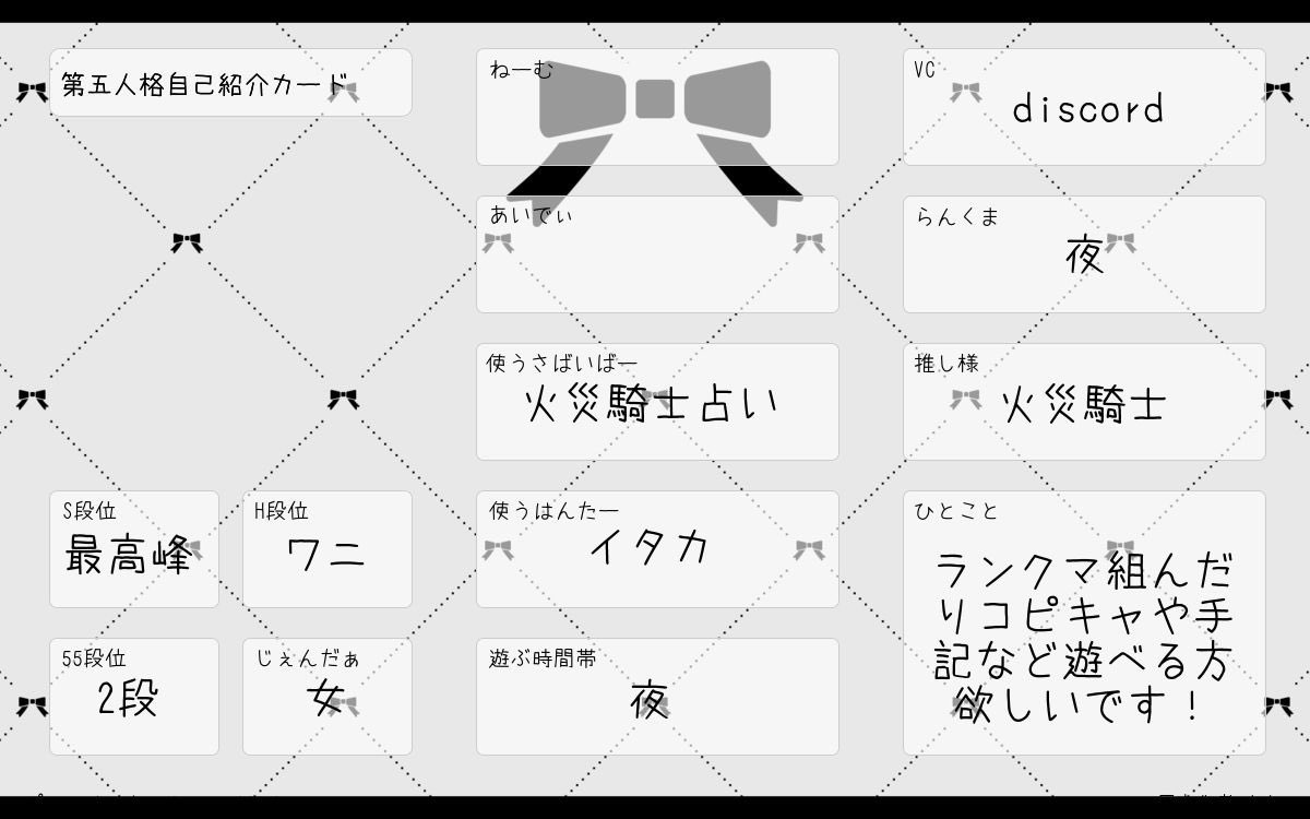 riicya_'s tweet photo. 一緒に遊んだり話せるフレンドくださいᐡᴗ͈ ·̫ ᴗ͈
 #第五人格自己紹介カード  #第五人格フレンド募集  #原神自己紹介カード  #原神好きさんと繋がりたい https://t.co/NbKFhEDVn1
