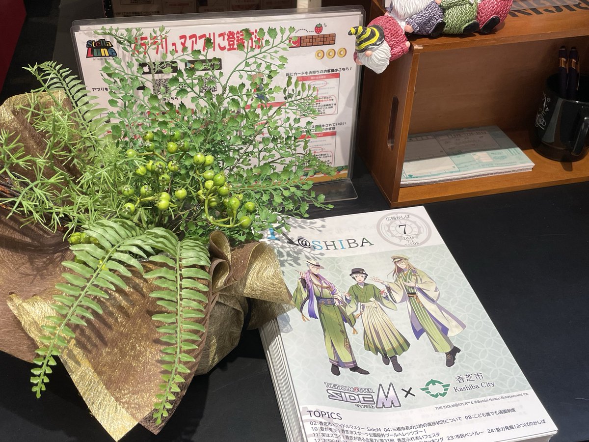 mp0_chie_sm's tweet photo. 香芝市のありとあらゆる場所（コンビニ、コラボ店舗等）に広報誌があるー

香芝市の日常に溶け込むLegenders凄い

#Legendersと巡る香芝 https://t.co/5VnUhNZd8R