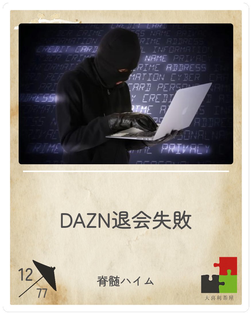 TYvvap's tweet photo. これでも無理 https://t.co/Zh6qGHJOuz