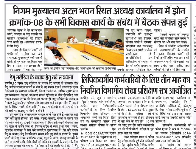 kishan_mp's tweet photo. विकास क��र्यों की समीक्षा की https://t.co/Woreful7dz