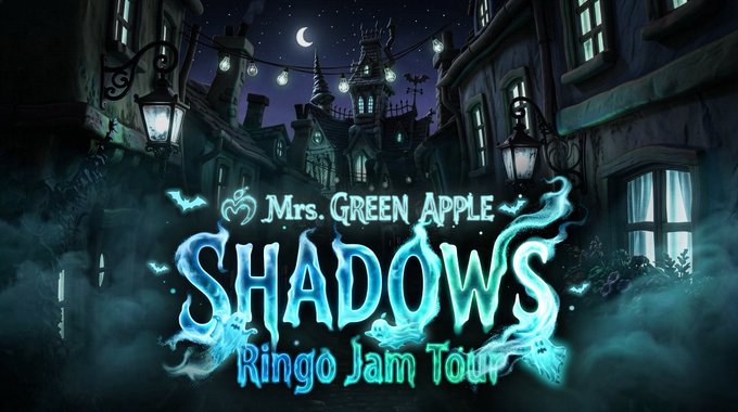 MotokiOmorifan's tweet photo. 【譲🍏✨】

Mrs. GREEN APPLE
「ZENJIN MITO TO IM/MUTABLE」

📍国立競技場
📅 7/4・7/5

また、7/4・7/5の最新情報やお得な情報を見逃さないために、
ぜひフォローしてお待ちください🍏💚

#MrsGREENAPPLE
#MGA
#ゼンジン
#ゼンジン譲
#ミセス譲
#ミセス求
#チケット譲
#チケット求
#国立競技場 https://t.co/iVUX7PBuPY