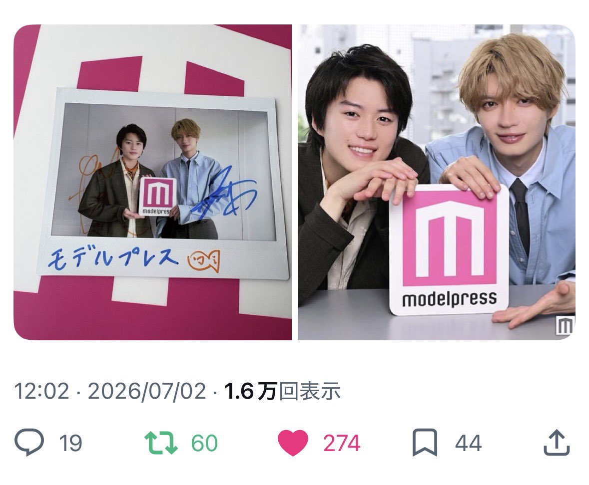 mokuchimax's tweet photo. #モデルプレス読者プレゼント #ドラマ君夏 🎬🌻
素敵な企画ありがとうございます！3回目の共演だからこその"信頼と安心感"🙏🏻2人にしか出せない渉と千晴の空気感や仲の良さ、青春の鮮やかなキラキラさをすごく大切にして演じてくれているのが伝わるとても素敵な記事でした🥲✨ご縁がありますように🎁 https://t.co/guyeXPGeAA