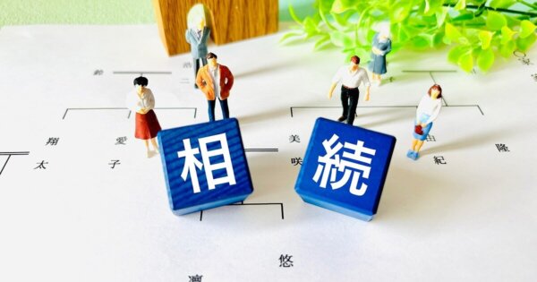 INVESTONLINE_JP's tweet photo. https://t.co/fm2N0MRkdX
親族を役員に入れると相続に支障が出るか？
#不動産投資 #事業承継 #相続対策 #株式会社 #合同会社 #会社経営 https://t.co/iPr9vpLPiN