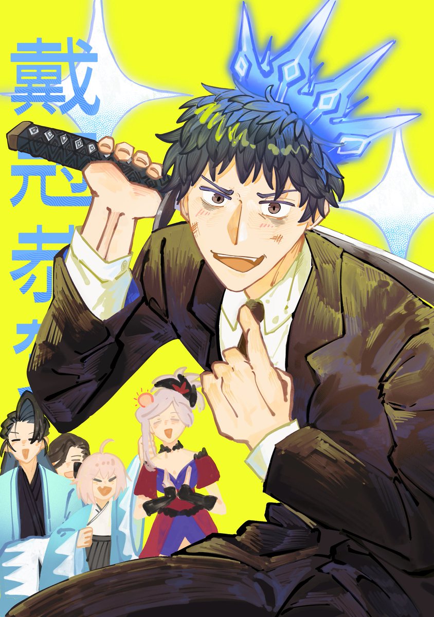 SDS73751's tweet photo. #FGO https://t.co/yZTJuQyI2v