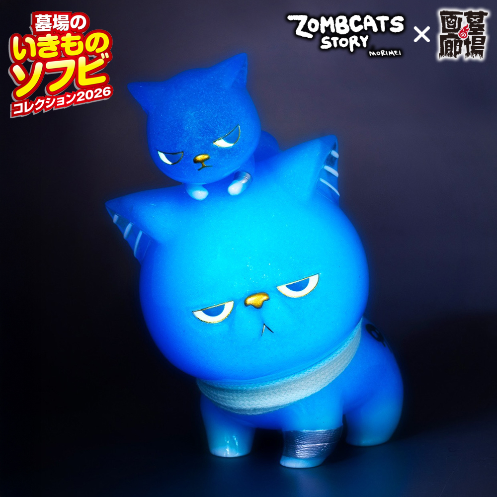 ソフビ抽選情報】morimeiworksより終末猫の日常(青蛍)が登場！ 静かな