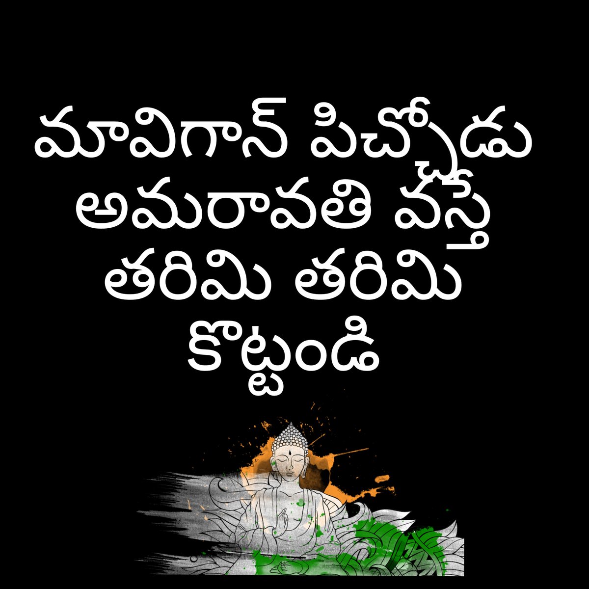 avskalarao's tweet photo. @greatandhranews https://t.co/lkJWvkTw6V