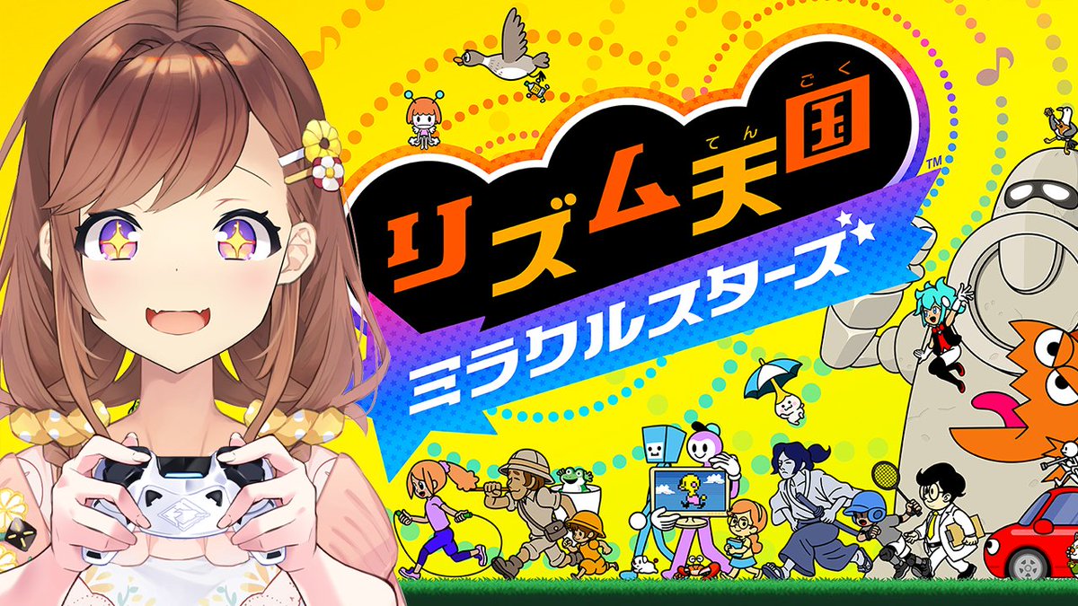 SakinoMoco's tweet photo. 体験版終えてからずっとうずうずしていた！！
本日製品版発売だ～～！

前用事あるので終わり次第はじめます！
15分15分くらい～とかになるかな？？

華麗なリズム感見せる！！（予定！
https://t.co/XbgISEGfAU https://t.co/Jb5V4I0VhY