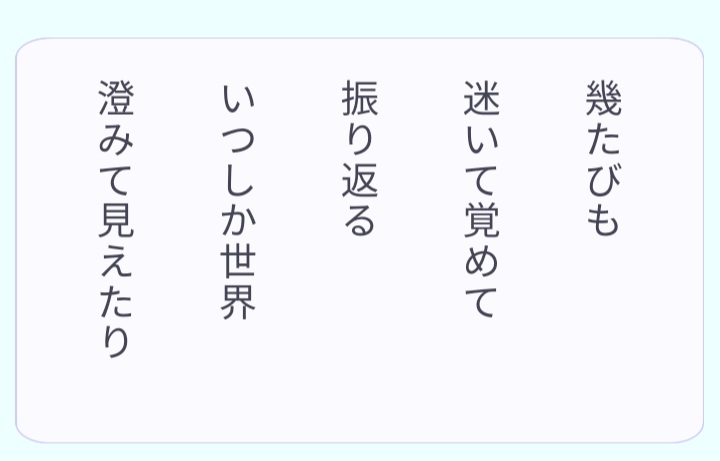 finally_sugie's tweet photo. https://t.co/iSmHOj49eq