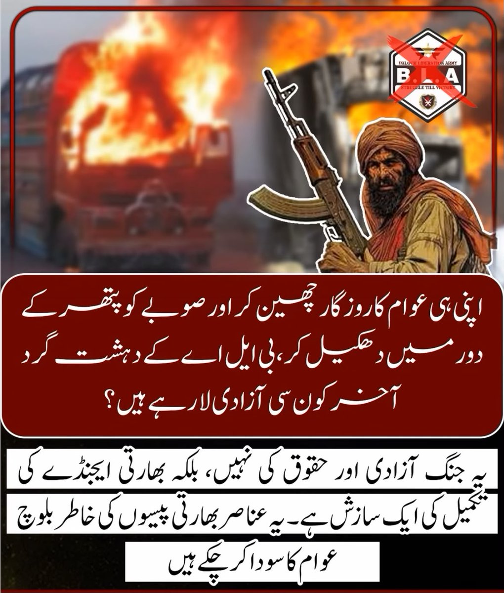 lashari33793's tweet photo. https://t.co/Z5L5YOo7Ei
