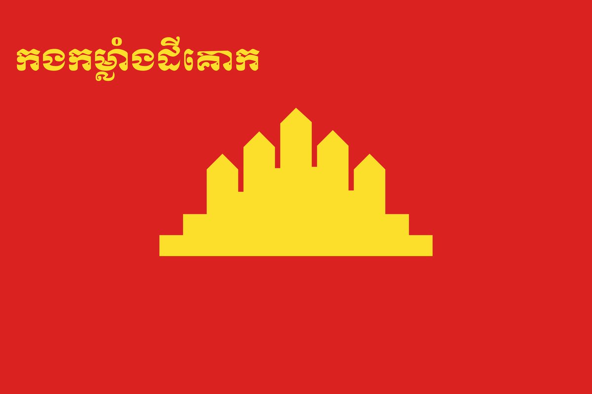 BSAF_1989_II's tweet photo. 陆军/កងកម្លាំងដីគោក https://t.co/lh1zbYxw7T