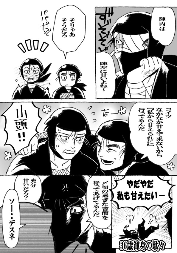 beni222_2's tweet photo. https://t.co/vVTc0i3cHK