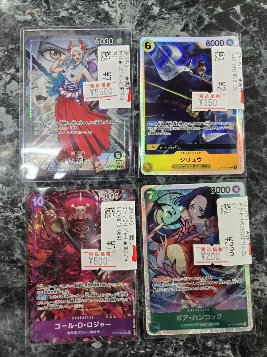 ワンピースカード こちらのキズあり商品特価で出してます。 お求めの方