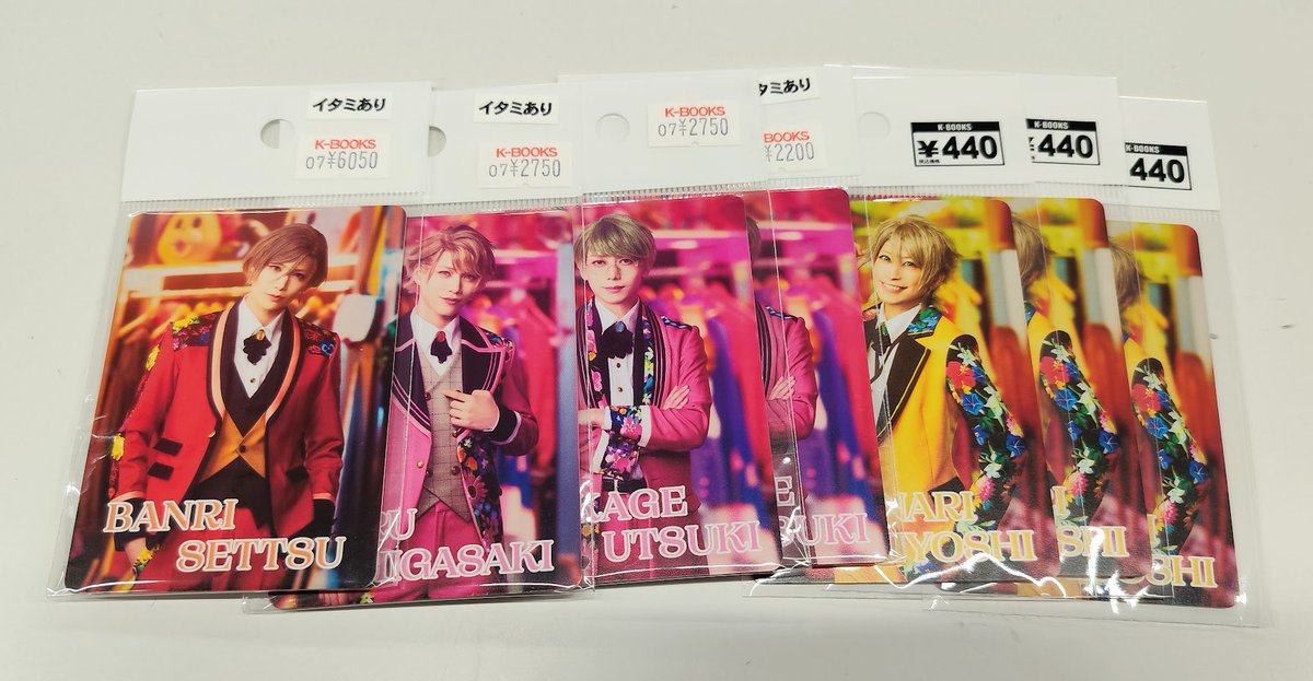 入荷情報】 MANKAI STAGE 『A3』 Four Seasons Live 2024 -Cinema