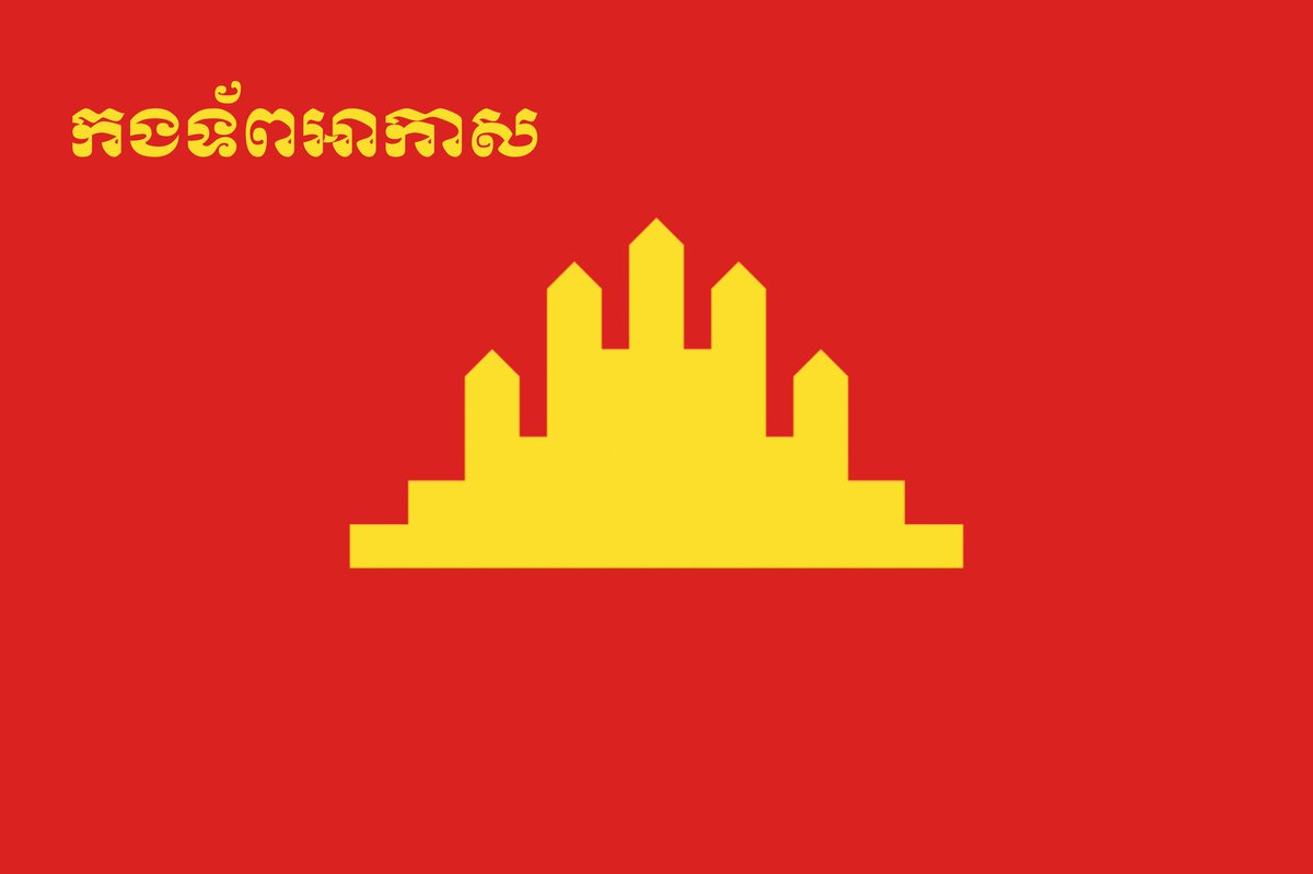 BSAF_1989_II's tweet photo. 空军/កងទ័ពអាកាស https://t.co/QY2hN8Pbup