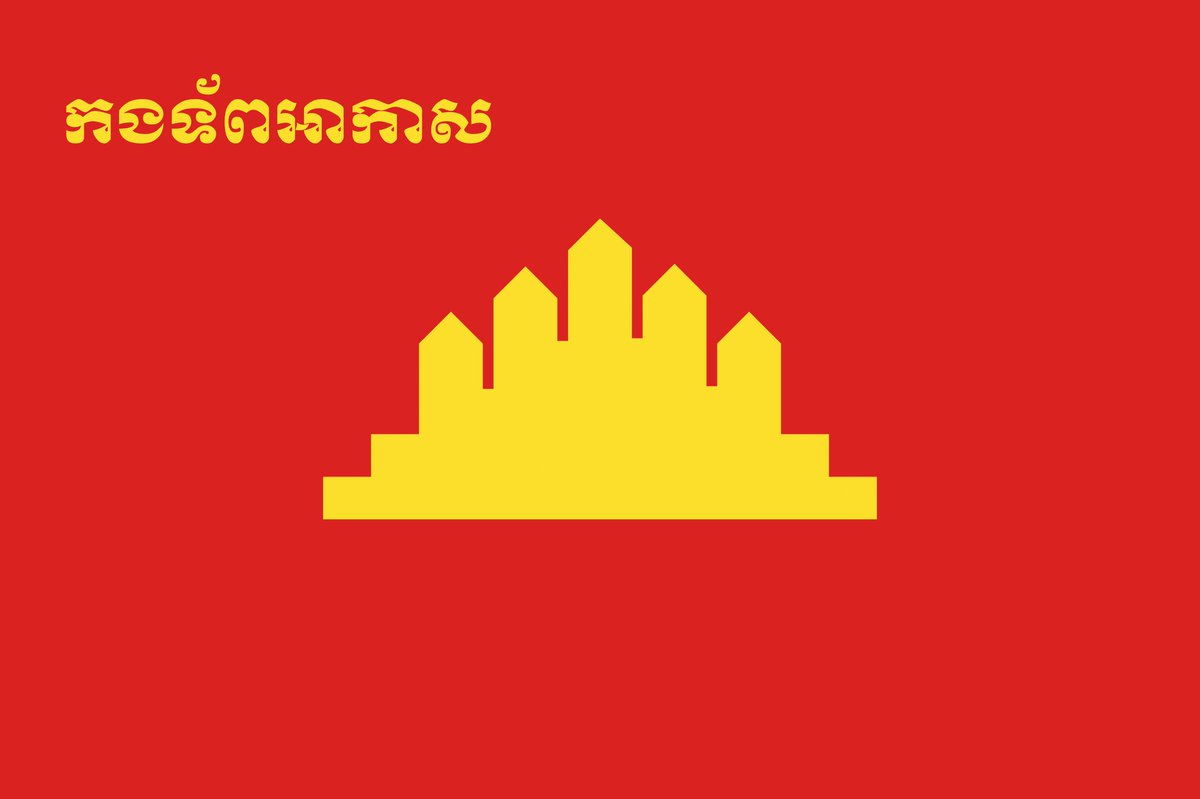 BSAF_1989_II's tweet photo. 空军/កងទ័ពអាកាស https://t.co/QY2hN8Pbup