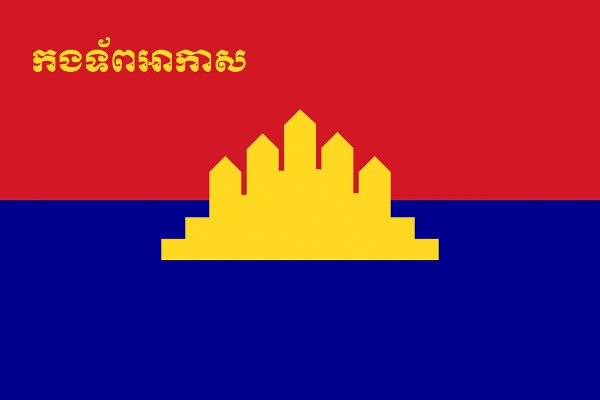 BSAF_1989_II's tweet photo. 空军/កងទ័ពអាកាស https://t.co/QY2hN8Pbup