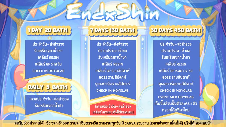 EndxShin797's tweet photo. @disgezh ฟาร์มเจมคอนเทนต์เยอะลดสูงสุด 15% คั้บ

Normal 450.-
Special ดูแลครบ 600.- 
Patch 740.-

มี Canva รวมงาน
บรีฟละเอียดเพิ่มเติมได้🤏🏻✨
เข้าทำทุกวันไม่มีขาดคับ

ผ่อน/มัดจำได้✨
สอบถามก่อนได้น้า🫶🏻💗
ฝากเป็นอีกตัวเลือกนึงคั้บ🩷 https://t.co/gZWfudptO2