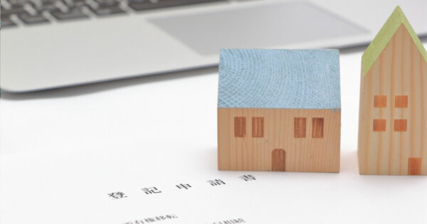INVESTONLINE_JP's tweet photo. https://t.co/9vYzN0oAYi
登記しないとすぐ過料？2026年4月から住所変更登記の義務化
#不動産投資 #不動産登記 #住所変更 #法改正 #過料 https://t.co/xfZLyA3EZG