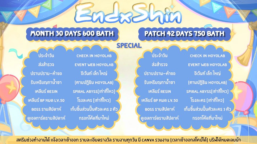 EndxShin797's tweet photo. @disgezh ฟาร์มเจมคอนเทนต์เยอะลดสูงสุด 15% คั้บ

Normal 450.-
Special ดูแลครบ 600.- 
Patch 740.-

มี Canva รวมงาน
บรีฟละเอียดเพิ่มเติมได้🤏🏻✨
เข้าทำทุกวันไม่มีขาดคับ

ผ่อน/มัดจำได้✨
สอบถามก่อนได้น้า🫶🏻💗
ฝากเป็นอีกตัวเลือกนึงคั้บ🩷 https://t.co/gZWfudptO2