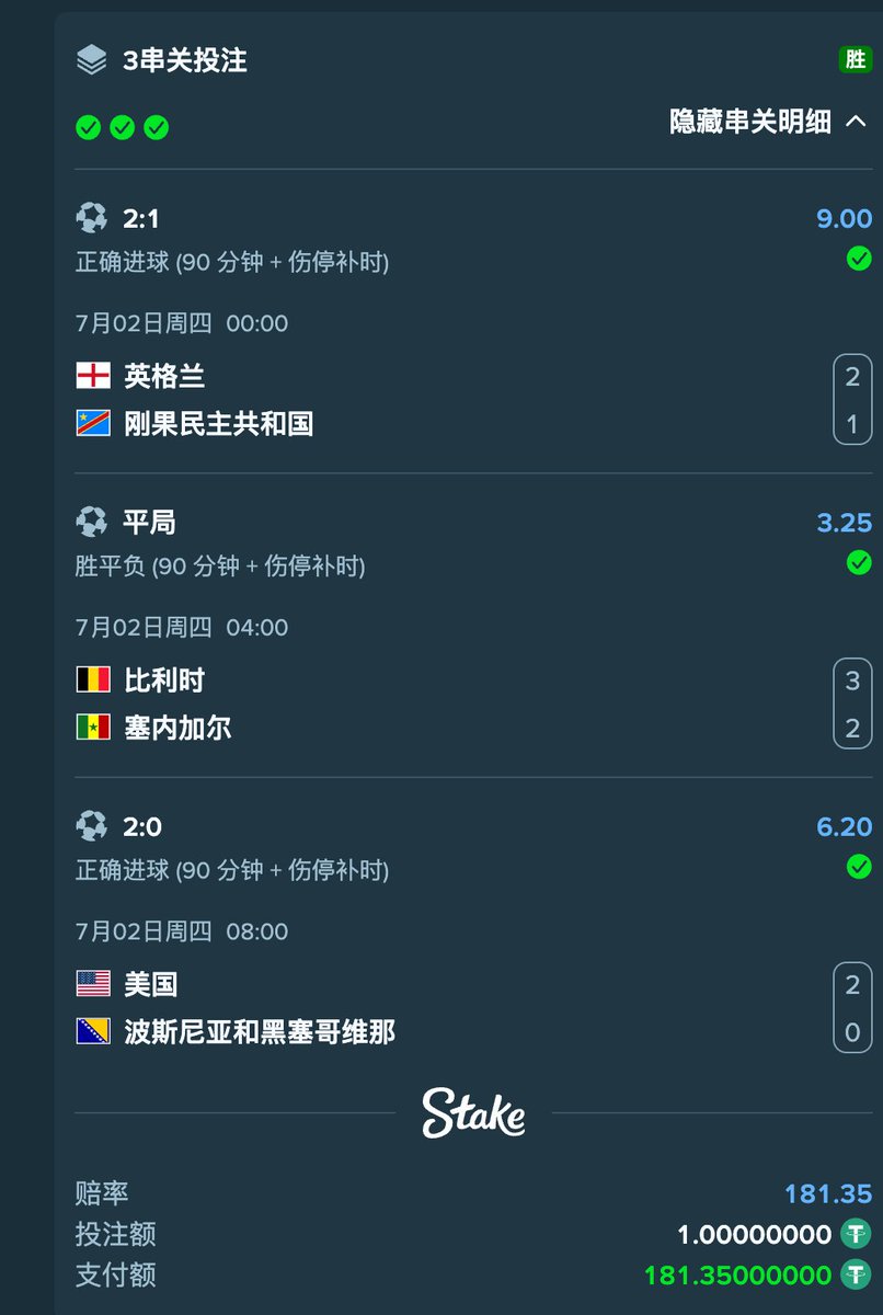 hea2t2's tweet photo. 世界杯3场全对1u赢了181u！！ https://t.co/GfRJRvQqi1
