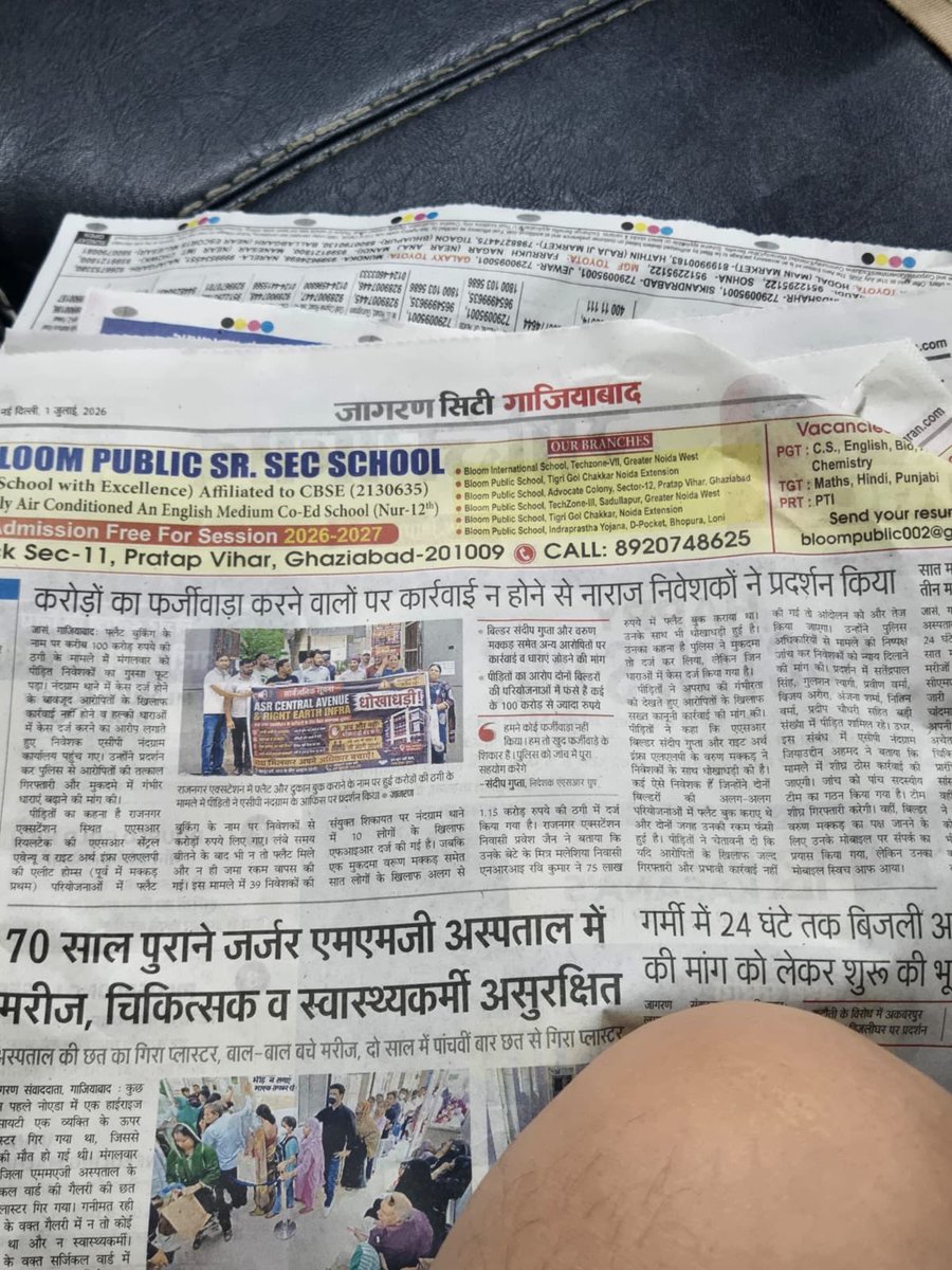 Pdsniti's tweet photo. @hanumanbeniwal 🙏🏻 sir please pay time and attention 🚨‼️‼️🚨
Huge scam! Deceived by the builders! Taken away hard earned money and fled.. all with Builder’s support. @Uppolice not paying attention https://t.co/HC5C1YjbYF