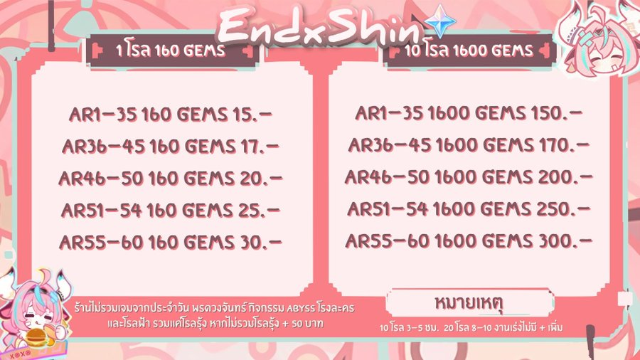 EndxShin797's tweet photo. @disgezh ฟาร์มเจมคอนเทนต์เยอะลดสูงสุด 15% คั้บ

Normal 450.-
Special ดูแลครบ 600.- 
Patch 740.-

มี Canva รวมงาน
บรีฟละเอียดเพิ่มเติมได้🤏🏻✨
เข้าทำทุกวันไม่มีขาดคับ

ผ่อน/มัดจำได้✨
สอบถามก่อนได้น้า🫶🏻💗
ฝากเป็นอีกตัวเลือกนึงคั้บ🩷 https://t.co/gZWfudptO2