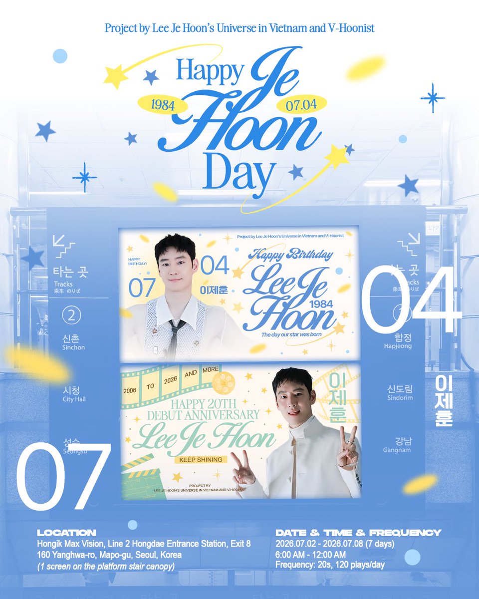 LJHUniverseVN's tweet photo. 𝐋𝐄𝐃 𝐒𝐔𝐏𝐏𝐎𝐑𝐓 𝐀𝐓 𝐇𝐎𝐍𝐆𝐈𝐊 𝐔𝐍𝐈𝐕𝐄𝐑𝐒𝐈𝐓𝐘 𝐒𝐓𝐀𝐓𝐈𝐎𝐍 <𝐇𝐀𝐏𝐏𝐘 𝐉𝐄 𝐇𝐎𝐎𝐍 𝐃𝐀𝐘> 𝐏𝐑𝐎𝐉𝐄𝐂𝐓 🇻🇳

🗓 Date: 2026.07.02 - 2026.07.08 (7 days)
📺 Frequency: 20s - 120 times per day 
📍 Location: Hongik Max Vision, Line 2 Hongdae Entrance Station, Exit 8. 
160 Yanghwa-ro, Mapo-gu, Seoul, Korea
* 1 screen on the ticket gate wall
* 1 screen on the platform stair canopy

If you are in Korea, remember to stop by Hongik Station to check-in with our LED~ 📸

We are waiting for beautiful pictures from everyone! ☺️💙
Let’s go Hoonist 
#LeeJeHoon #이제훈
#UniverseVietNam
#HappyJehoonDay